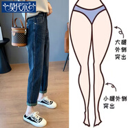 莫代爾哈倫牛仔褲女2025春秋季新款卷邊高腰修身顯瘦百搭休閑蘿卜老爹褲 MX1001_藍(lán)灰九分 M