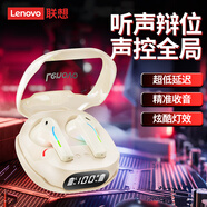 聯(lián)想（lenovo）【超低延遲|電競級】游戲耳機藍牙5.4無(wú)線(xiàn)耳機半入耳聽(tīng)聲辯位RGB燈效適用蘋(píng)果小米華為T(mén)G101月巖白
