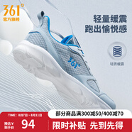 361度運(yùn)動(dòng)鞋男鞋夏季透氣網(wǎng)面跑鞋通勤輕質(zhì)減震戶外健身慢跑步鞋 太空灰/工裝藍(lán)【網(wǎng)面透氣】 46