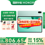 榮耀平板X9 11英寸高刷護(hù)眼全面屏平板電腦 學(xué)生網(wǎng)課學(xué)習(xí)專用辦公影音游戲娛樂 8GB+128GB 天青色