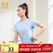 361度短袖男速干t恤新款夏季彈力吸濕排汗運動(dòng)t恤男圓領(lǐng)跑步健身速干衣 【女款】凝霧藍 XL