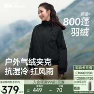 蕉下（beneunder）氣絨外套女夾克保暖中暖可機洗戶外棉服CL004漫暮黑M