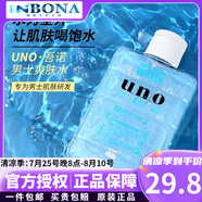 吾諾（UNO）爽膚水男士須后精華水200ml控油補(bǔ)水保濕清爽收縮毛孔易吸收進(jìn)口 男士清爽控油爽膚水200ml