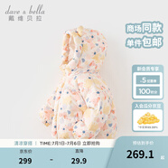 戴維貝拉（DAVE＆BELLA）兒童羽絨服女童上衣男童羽絨衣冬裝新款寶寶衣服保暖小童外套 羊駝印花【現(xiàn)貨】DB4238127 110 cm（建議身高100-110cm）