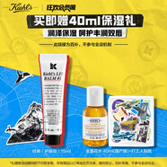 科顏氏（Kiehl's）潤唇膏15ml 無色潤唇膏保濕滋潤 生日禮物女送男女友
