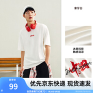 安踏（ANTA）國潮快干棉T丨王一博同款短袖t恤男女夏季中國風(fēng)潮半袖寬松打底衫 【中國風(fēng)】象牙白7105-4 快干棉 2XL