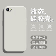 戀思適用蘋(píng)果4s手機(jī)殼iPhone4s全包防摔ipone新款ip4液態(tài)硅膠外殼萍果四A1332保護(hù)套男女A1431后殼軟殼 【古董白】單殼 iPhone 4s