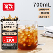富光高硼硅玻璃杯花茶杯子單層果汁杯牛奶杯帶把帶刻度水杯男女700ml