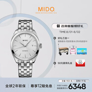 美度（MIDO）瑞士手表 布魯納系列 雅致款 商務(wù)休閑 自動機械鋼帶男表