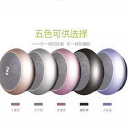 音為愛EWA金屬藍牙音箱無線藍牙音響手機迷你低音炮藍牙音箱 天際藍