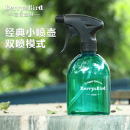Berry&Bird噴壺500ML家庭花園養花種植打藥消毒澆花噴水壺多肉盆栽園藝工具