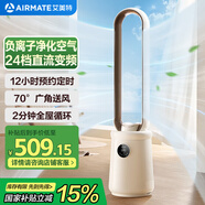 艾美特（AIRMATE）負(fù)離子凈化無葉塔扇家用電風(fēng)扇24檔直流變頻輕音省電自然風(fēng)柔風(fēng)塔扇大風(fēng)量搖頭落地扇循環(huán)電扇 RI7