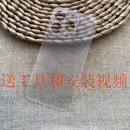HKXA適用于 iPhone蘋(píng)果14Pro后蓋替換原玻璃14pro后蓋防摔塑料后蓋 蘋(píng) 【透明磨砂】塑料后蓋 蘋(píng)果14pro