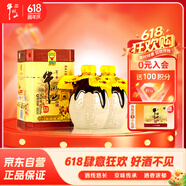 牛欄山 百年陳釀 三牛 濃香型 白酒 42度 400ml*2 雙瓶裝