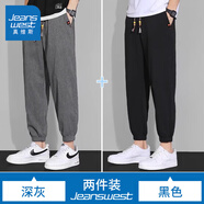 真維斯（Jeanswest）休閑褲男夏季亞麻薄款冰絲褲寬松舒適透氣速干束腳褲夏天九分褲 深灰+黑色 4XL 185-199斤