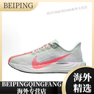 耐克（NIKE）2025登月飛馬男鞋競速跑鞋休閑運動(dòng)鞋女鞋專(zhuān)業(yè)跑步鞋超輕  .5 超級飛馬-灰紅 45