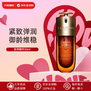 嬌韻詩（CLARINS）黃金雙萃精華 抗皺緊致抗衰老面部精華液 護膚品生日禮物女 雙萃精華30ml