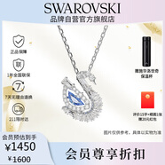 施華洛世奇（SWAROVSKI）SWAN25年新款天鵝項鏈女送女朋友生日禮物女5723389