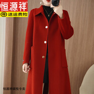 恒源祥純羊毛大衣女韓版寬松中長款毛呢外套秋冬大碼雙面羊 絨大衣厚款 法國紅 S 【90-110斤】