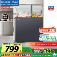 美菱（MeiLing）218升大容量家用冰柜 雙箱雙溫冷柜 頂開(kāi)門(mén)一級(jí)能效節(jié)能 冷藏冷凍臥式冰箱BCD-218DTCX國(guó)家補(bǔ)貼
