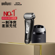 經(jīng)典9系9340cc電動剃須刀整機德國進口往復(fù)式剃須刀刮胡刀男士送男友送男朋友老公生日禮物