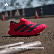 adidas ADIZERO ADIOS PRO 4超輕馬拉松碳柱專業(yè)競(jìng)速跑鞋阿迪達(dá)斯   亮紅/黑色   40