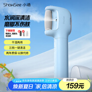 小適水光噴霧修足器電動磨腳器全身水洗美足電動修腳器充電式去死皮儀B5-B 送女友送老婆母禮物