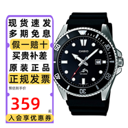 卡西歐（CASIO）劍魚男士手表夜光指針?biāo)硇蓍e防水學(xué)生考試非機械石英日韓表禮物 MDV-106-1A 黑水鬼潛水表