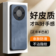 世詠（SHIYONG）適用榮耀x70手機殼 榮耀x70保護套鏡頭全包硅膠軟邊防摔超薄簡(jiǎn)約時(shí)尚皮紋殼男女款 霧靄藍