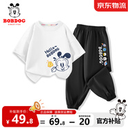 巴布豆兒童套裝夏季薄款男童純棉短袖t恤上衣透氣舒適休閑防蚊褲兩件套 白 芝士巴布+黑 火箭巴布x 110