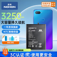 諾希 適用于小米8青春版手機(jī)電池 加強(qiáng)版 內(nèi)置電池更換大容量  通用小米8青春版/BM3J