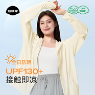 菇娘家防曬衣原紗冰絲透氣女戶外防紫外線輕薄女外套大碼寬松防曬服