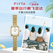 飛亞達(dá)（FIYTA）傾城系列 “小金表”貝母盤珠鏈?zhǔn)⑴矶Y盒 節(jié)日生日送女友禮物