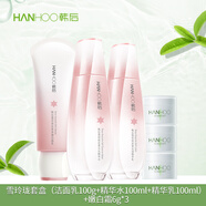 韓后（Hanhoo）【官方】潔面乳爽膚水乳液面霜BB霜防曬霜面膜 韓后雪玲瓏套裝