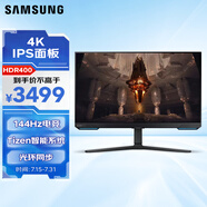 三星（SAMSUNG）32英寸 G70B 144Hz IPS 4K 1ms  HDR400 內(nèi)置音箱 Tizen 玄龍騎士 電競顯示器 LS32BG704ECXXF