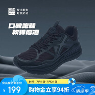 必邁遠(yuǎn)征者Pure跑步鞋運(yùn)動男鞋慢跑休閑通勤透氣大體重鞋子男