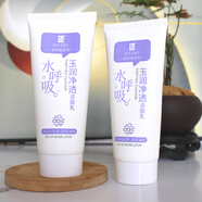 蒂花之秀（DIFASO）玉潤凈透潔面乳100g水呼吸潔洗面奶緩解干燥男女學(xué)生 100g/L 2支玉潤潔面