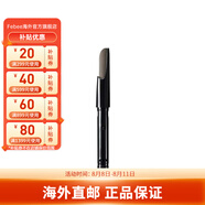 植村秀（shu uemura）經(jīng)典砍刀/自動眉筆防水防汗自然不脫色版本隨機發(fā)七夕情人節(jié)禮物 自動眉筆2號灰棕色替換芯 0.3g