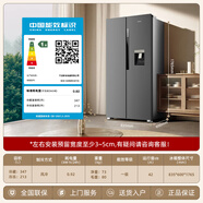 SEVENSTARS 600L 進(jìn)出口觸屏控溫十字四門冰箱家用大容量一級(jí)能效風(fēng)冷無(wú)霜冰吧水吧以舊換新 560L | 自帶水吧 | 風(fēng)冷無(wú)霜 | 對(duì)開門