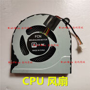 之宋適用acer宏碁AspireA71574GN17C2A71575G55XUN19C5風(fēng)扇 CPU風(fēng)扇單風(fēng)口