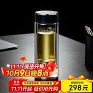 希諾雙層玻璃杯磁吸式茶水分離杯子男高檔茶杯水杯XN-7012紫羅蘭300mL