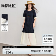 尚都比拉圓領(lǐng)含棉假兩件短袖牛仔連衣裙女夏季木耳邊寬松A字裙撞色中長裙