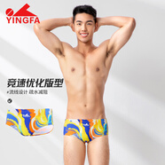 英發(fā)（YINGFA）三角泳褲男成人兒童比賽競技游泳褲游泳館專(zhuān)用訓練速干青少年泳褲 6915 （專(zhuān)業(yè)競速，印花不褪色） S 【建議腰圍60-67cm/25-27碼】