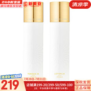 伊思（IT'S SKIN） 套盒2X紅參蝸牛晶鉆水乳霜套裝女護膚品禮盒緊致毛孔修護補水 伊思晶鉆蝸牛水+乳液組合