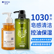 滿婷除螨除菌液體香皂480ml+青花椒頭皮養(yǎng)護(hù)洗發(fā)乳550ml 控油保濕