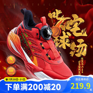 361°兒童籃球鞋25年四季青少年實(shí)戰(zhàn)訓(xùn)練高彈抗扭耐磨運(yùn)動(dòng)鞋 紅37