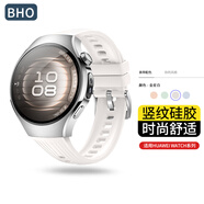 BHO【全網(wǎng)熱銷(xiāo)20萬(wàn)+】適用華為watch5表帶硅膠華為gt5/gt6/pro/gt4/gt3/watch4pro手表表帶男女款46mm 通用·豎紋款【金星白】親膚硅膠 【46/48表盤(pán)】 22mm