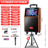 埠帝廣場(chǎng)舞音響帶顯示屏戶(hù)外K歌音箱家用唱歌家庭ktv一體機麥克風(fēng) 12吋屏幕/網(wǎng)絡(luò )版/觸摸手寫(xiě)/點(diǎn)歌系統/重低音11