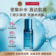 嬌韻詩(shī)沁潤(rùn)精華液30ml保濕抗老水光肌女生生日禮物七夕情人節(jié)