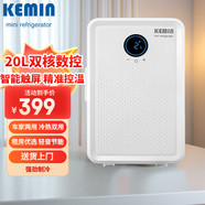科敏車載冰箱20L雙核數(shù)控迷你小冰箱家用租房用冷藏冰箱戶外家居用品
